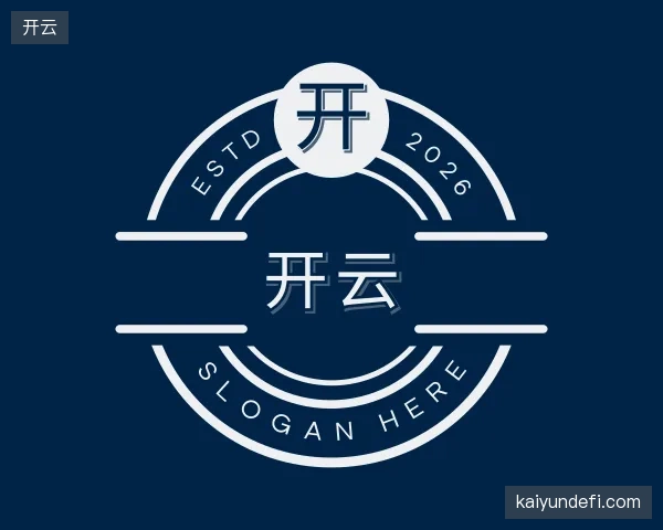 认识开云